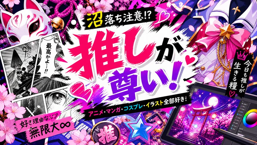 四虎